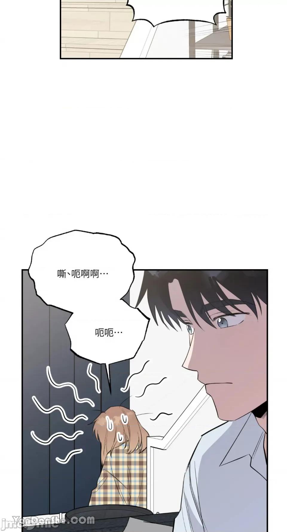冰冷的人类 冰冷的人类-43 第11页