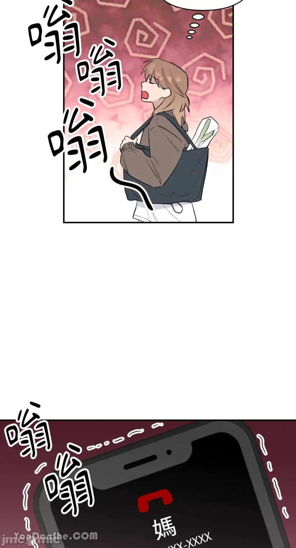 冰冷的人类 冰冷的人类-43 第20页