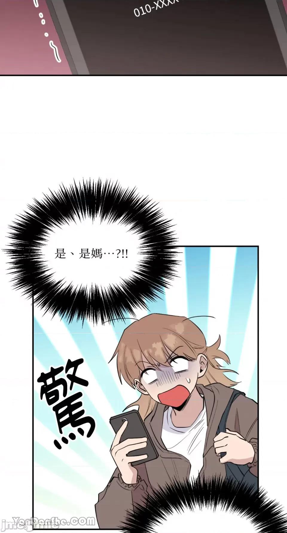 冰冷的人类 冰冷的人类-43 第21页