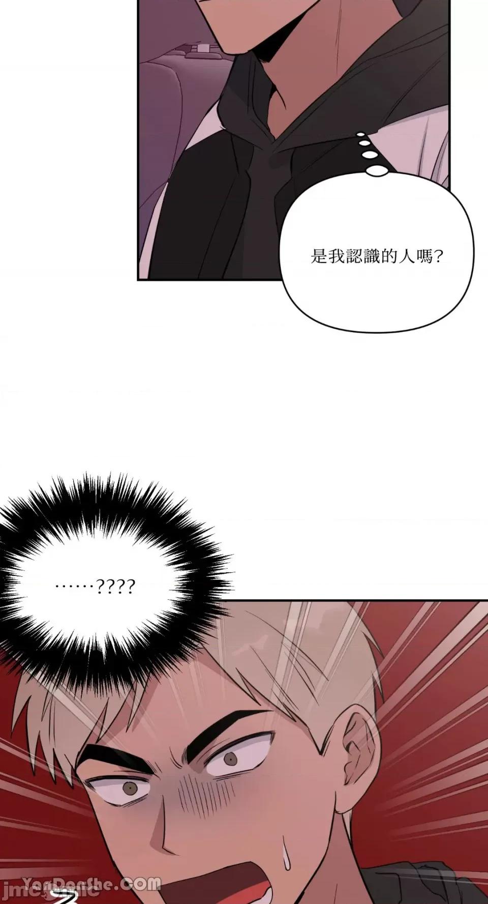 冰冷的人类 冰冷的人类-43 第37页