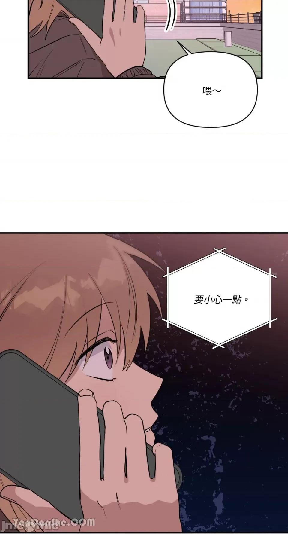 冰冷的人类 冰冷的人类-43 第44页