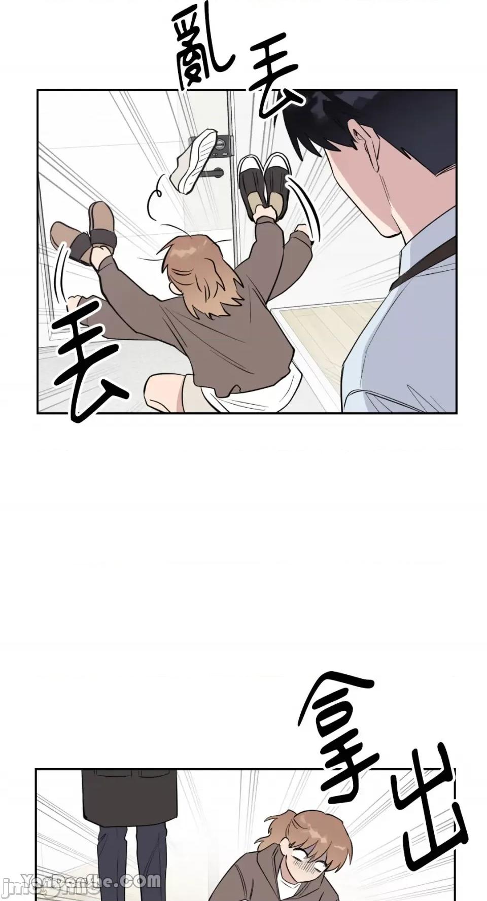 冰冷的人类 冰冷的人类-43 第53页