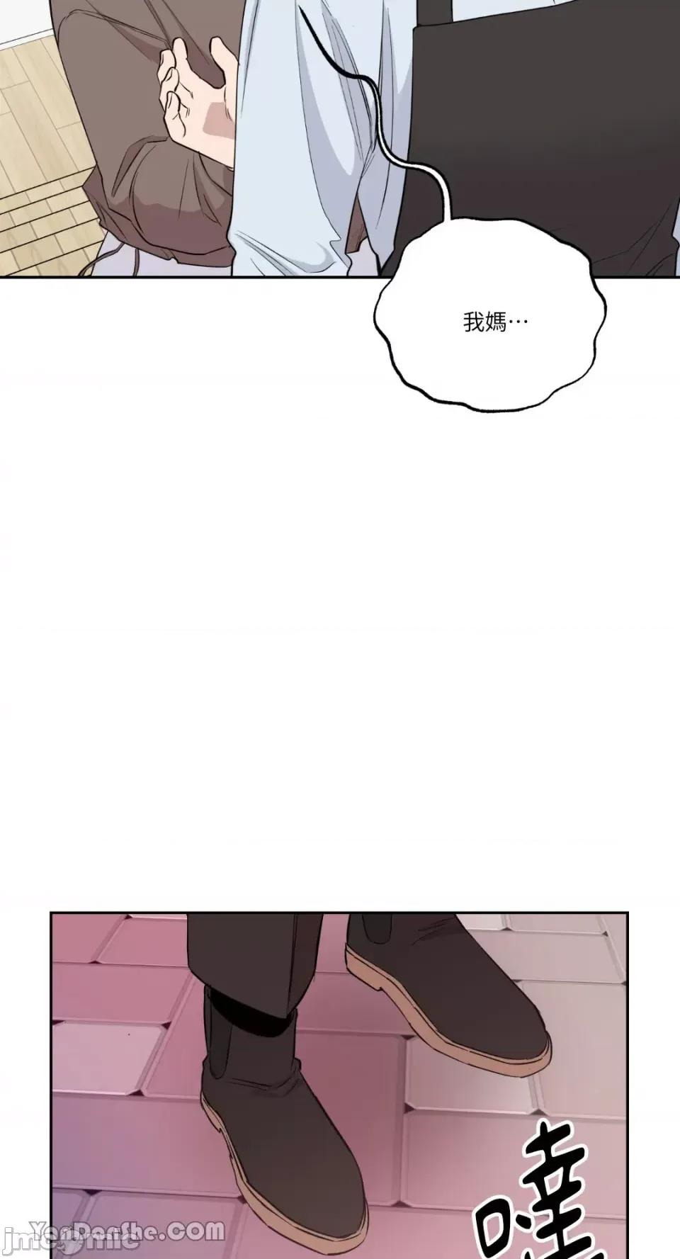 冰冷的人类 冰冷的人类-43 第56页