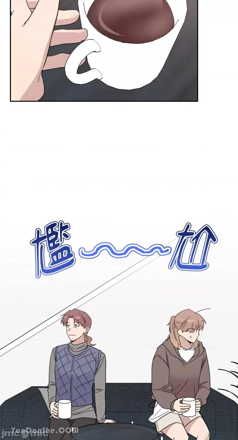 冰冷的人类 冰冷的人类-44 第12页