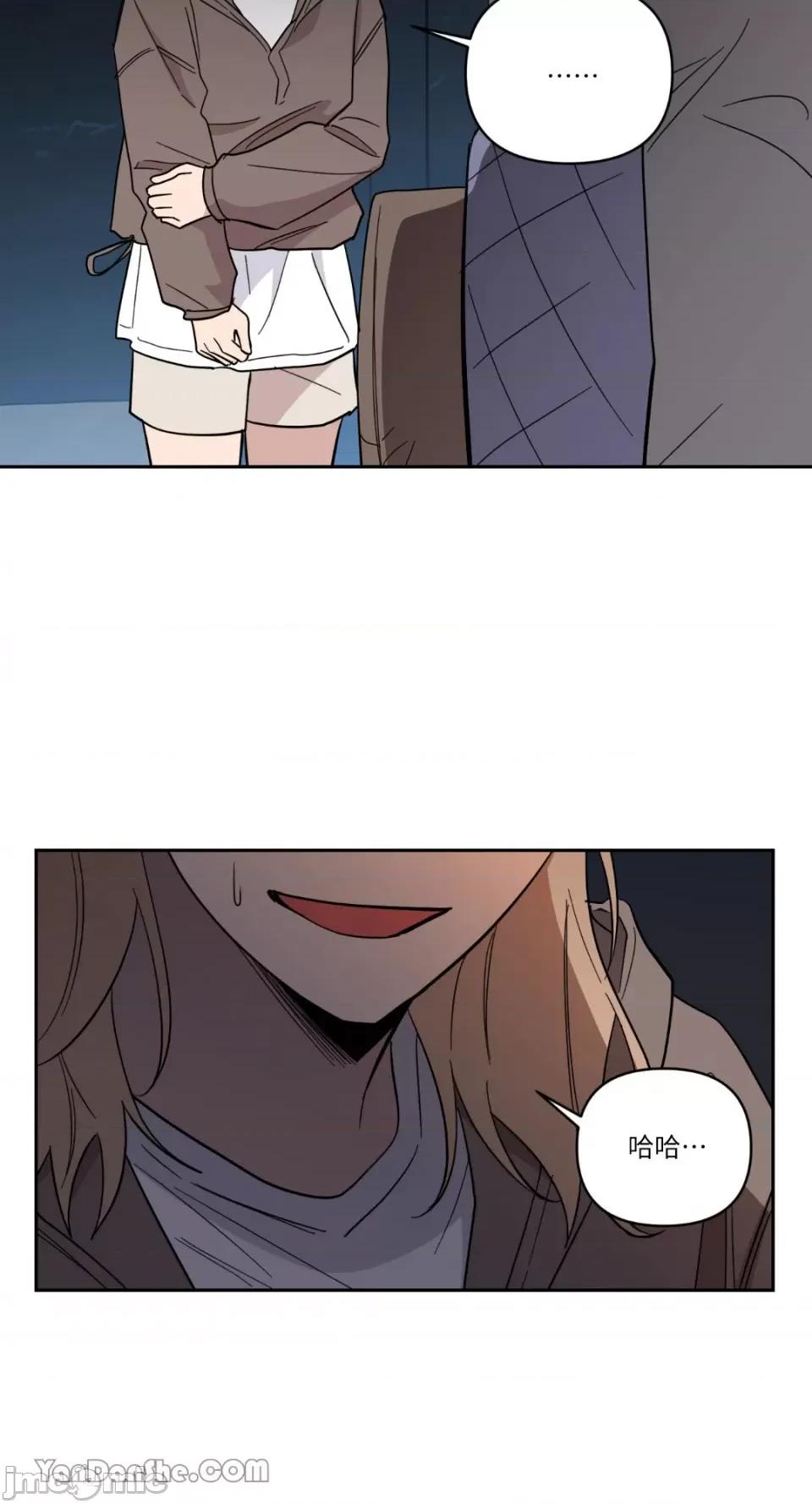 冰冷的人类 冰冷的人类-44 第39页