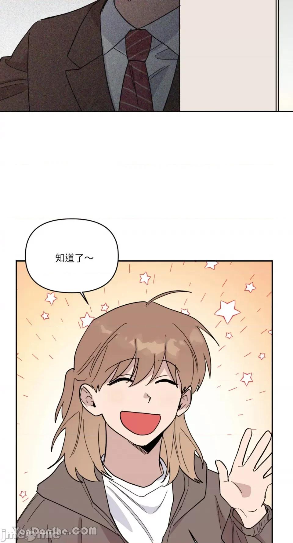 冰冷的人类 冰冷的人类-44 第42页