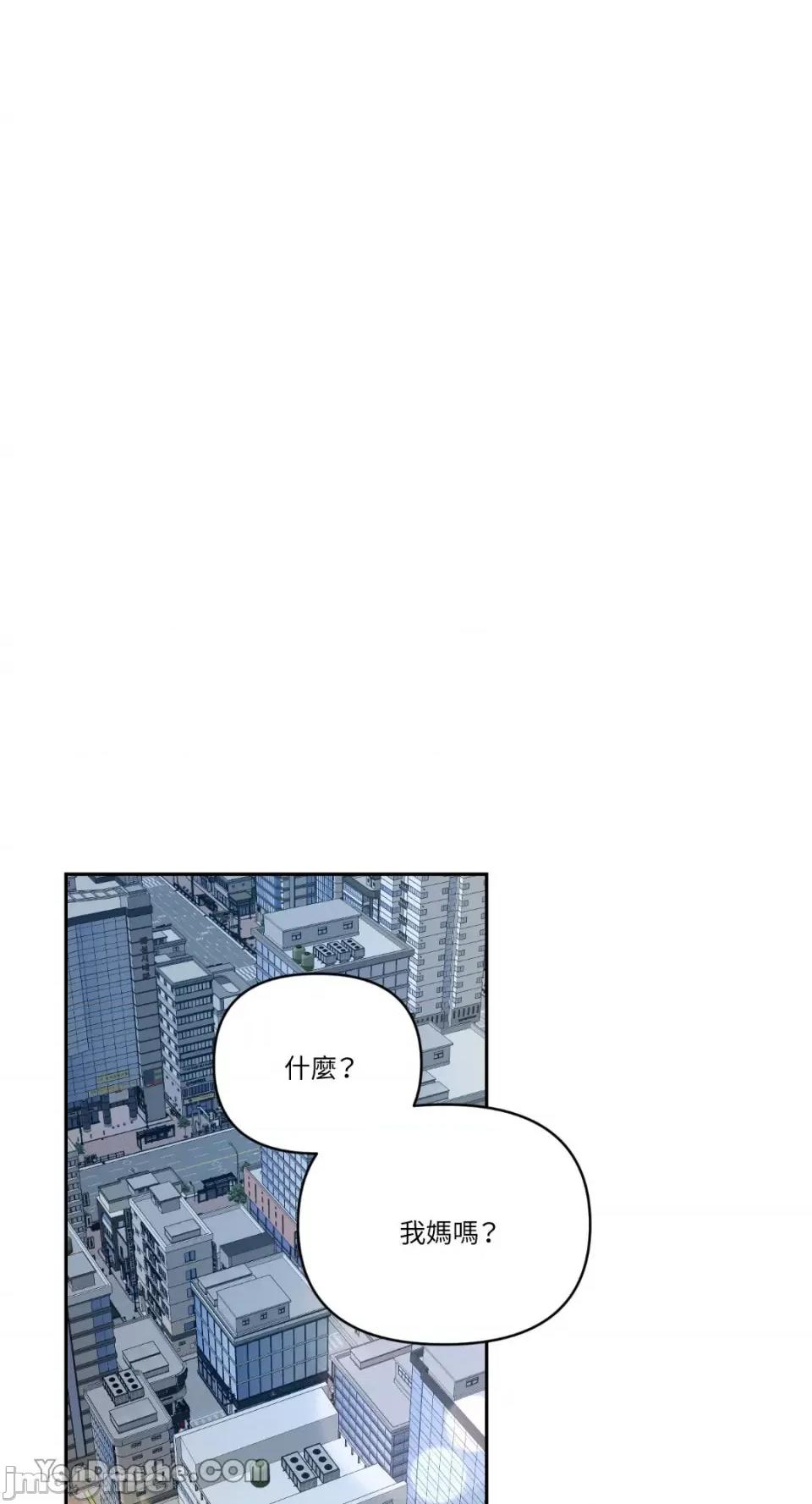 冰冷的人类 冰冷的人类-45 第1页