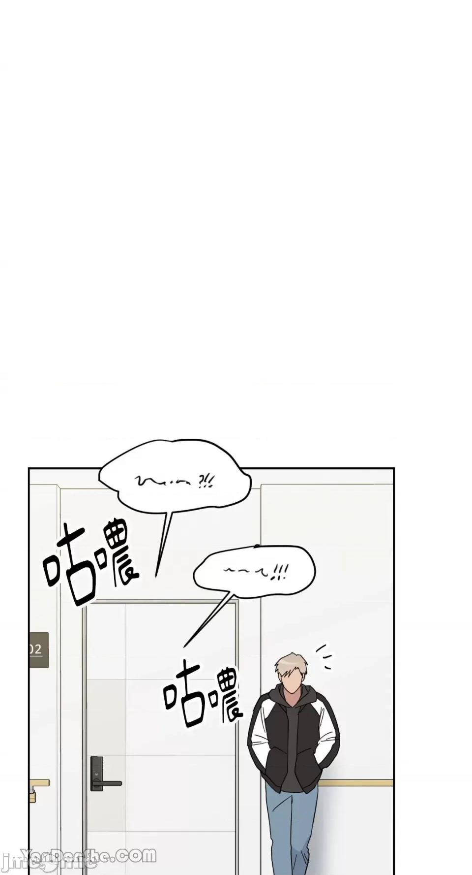 冰冷的人类 冰冷的人类-45 第26页