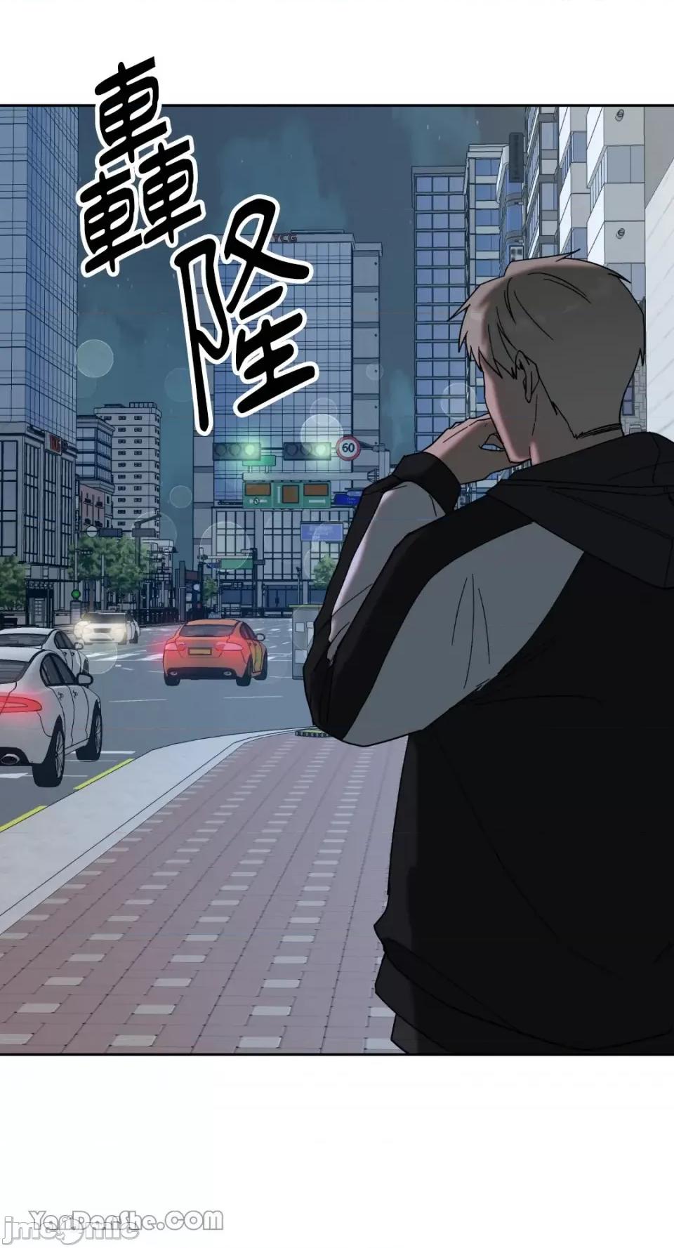 冰冷的人类 冰冷的人类-46 第5页