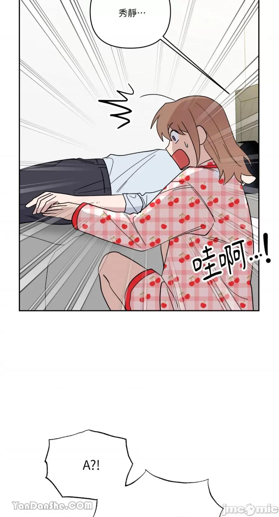 冰冷的人类 冰冷的人类-46 第48页
