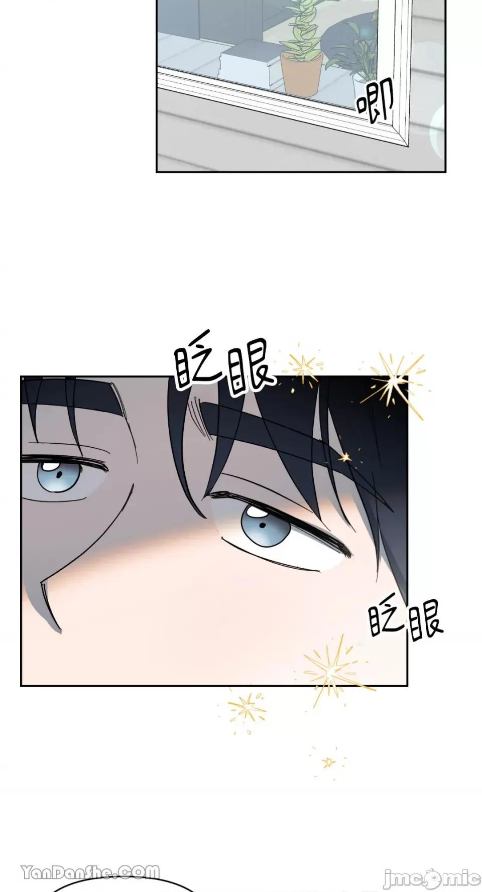 冰冷的人类 冰冷的人类-46 第57页