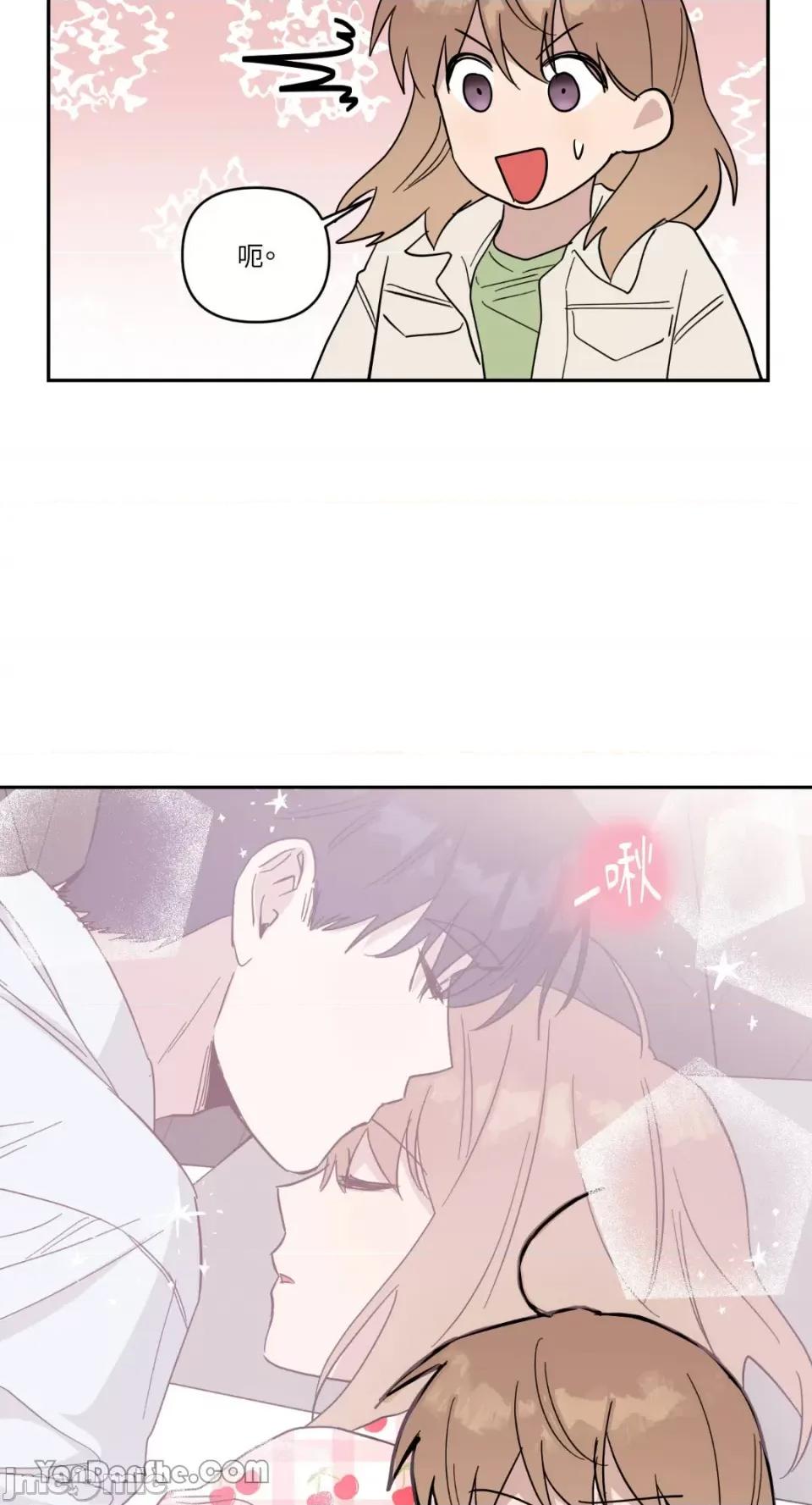 冰冷的人类 冰冷的人类-47 第7页