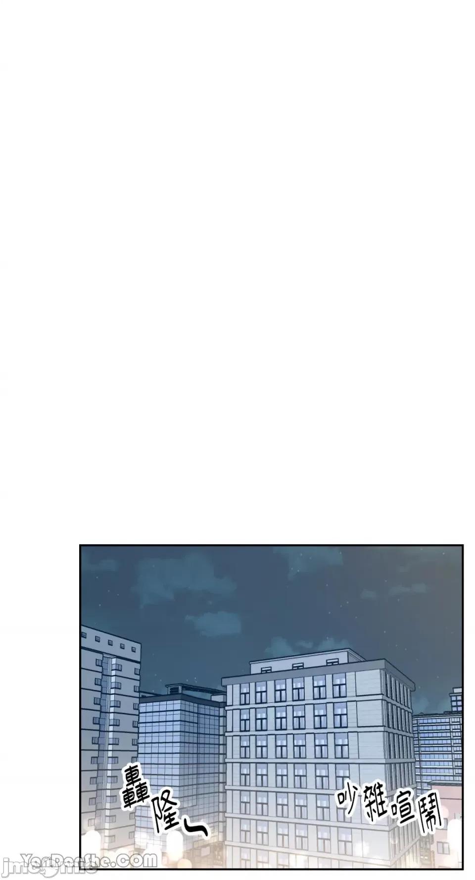冰冷的人类 冰冷的人类-47 第23页