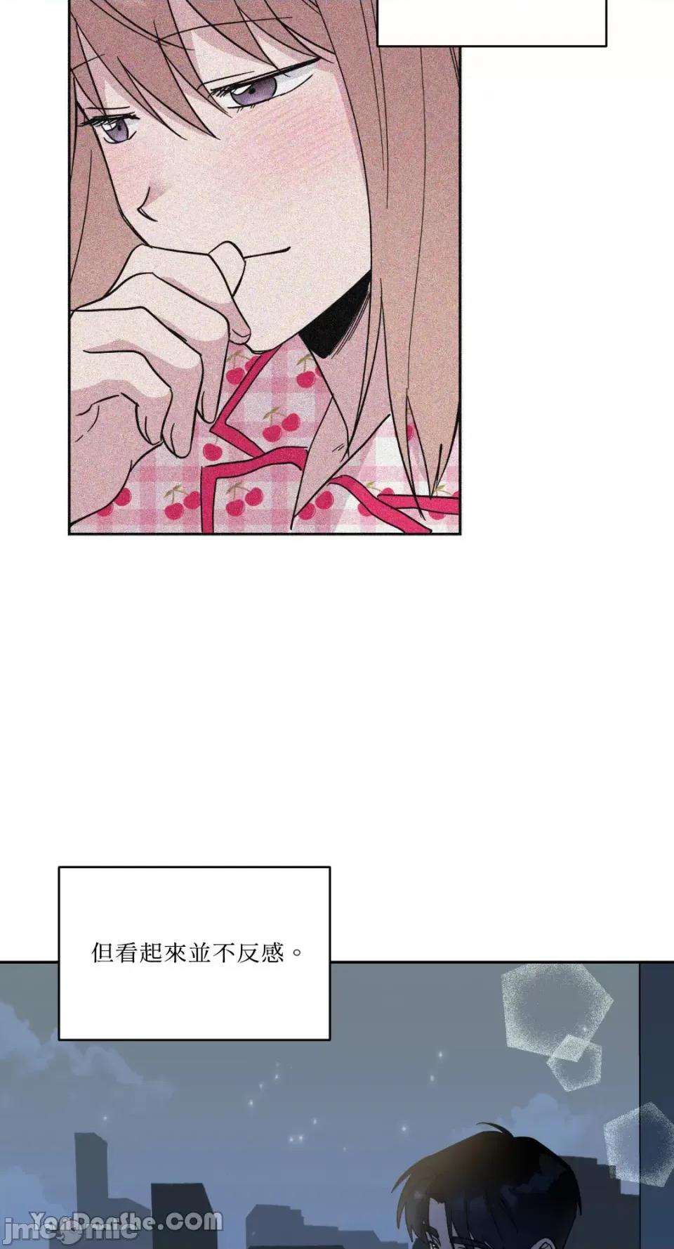 冰冷的人类 冰冷的人类-47 第29页