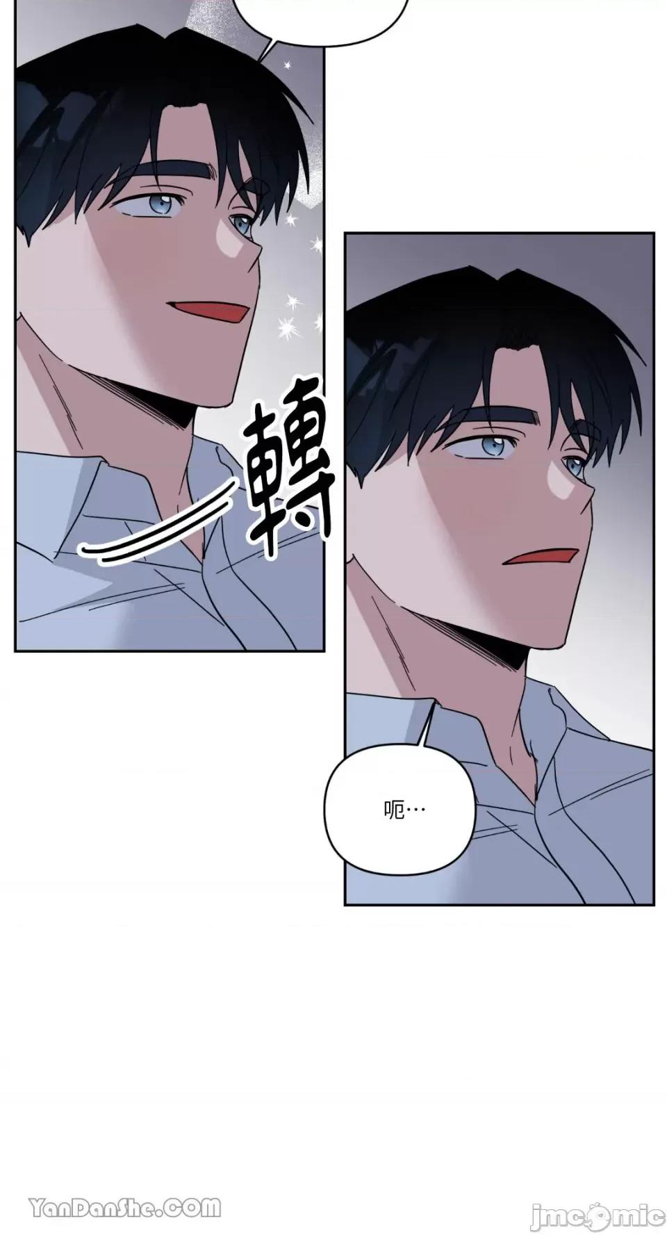 冰冷的人类 冰冷的人类-47 第32页
