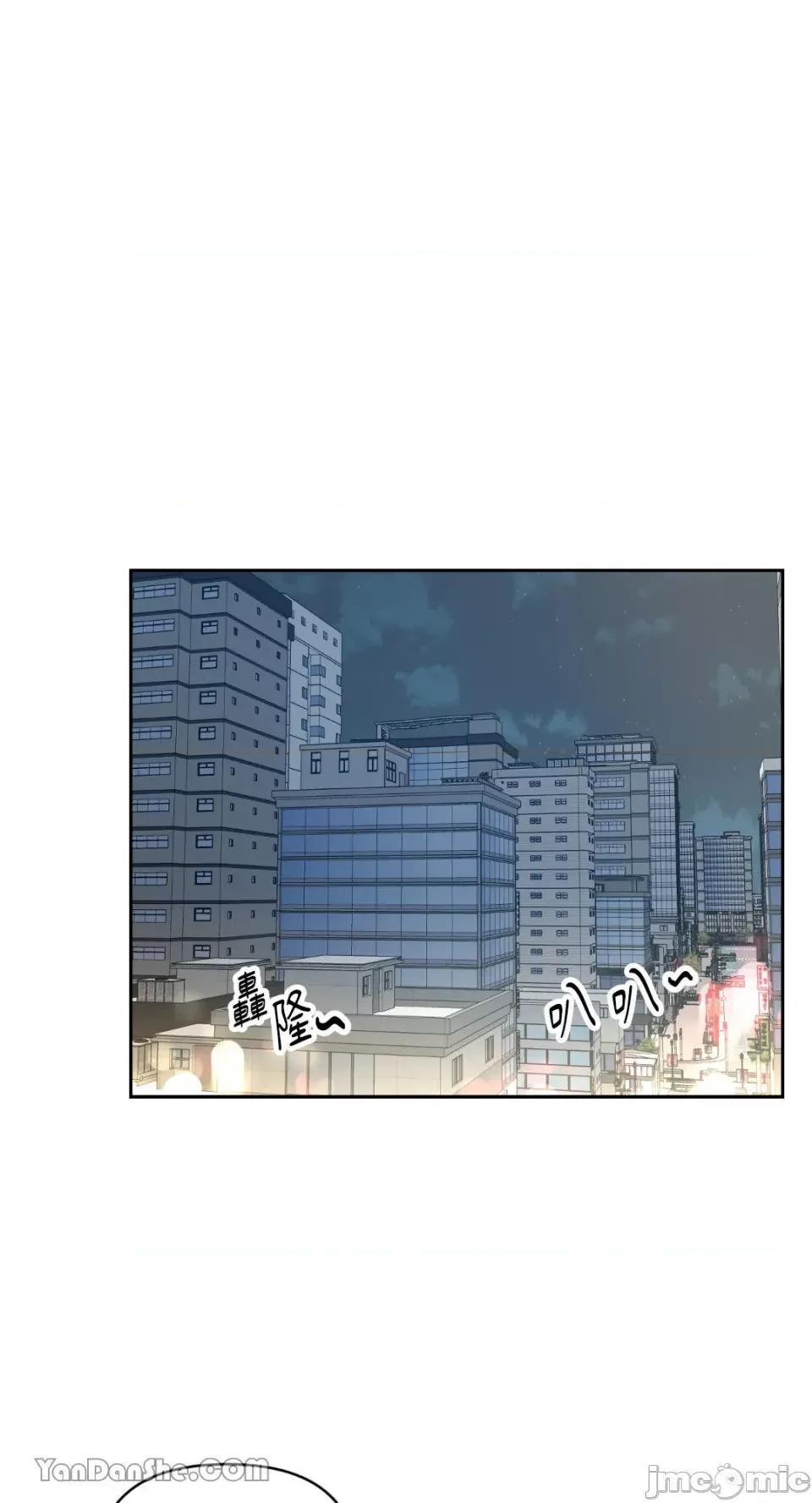 冰冷的人类 冰冷的人类-47 第34页