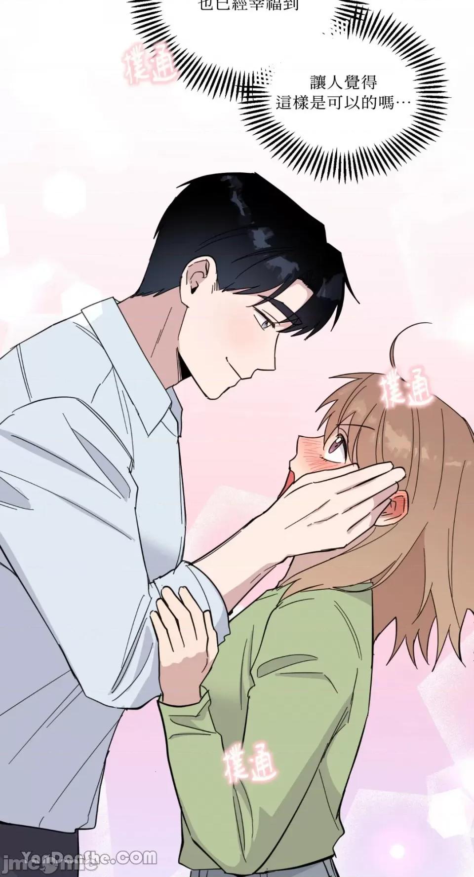 冰冷的人类 冰冷的人类-47 第65页