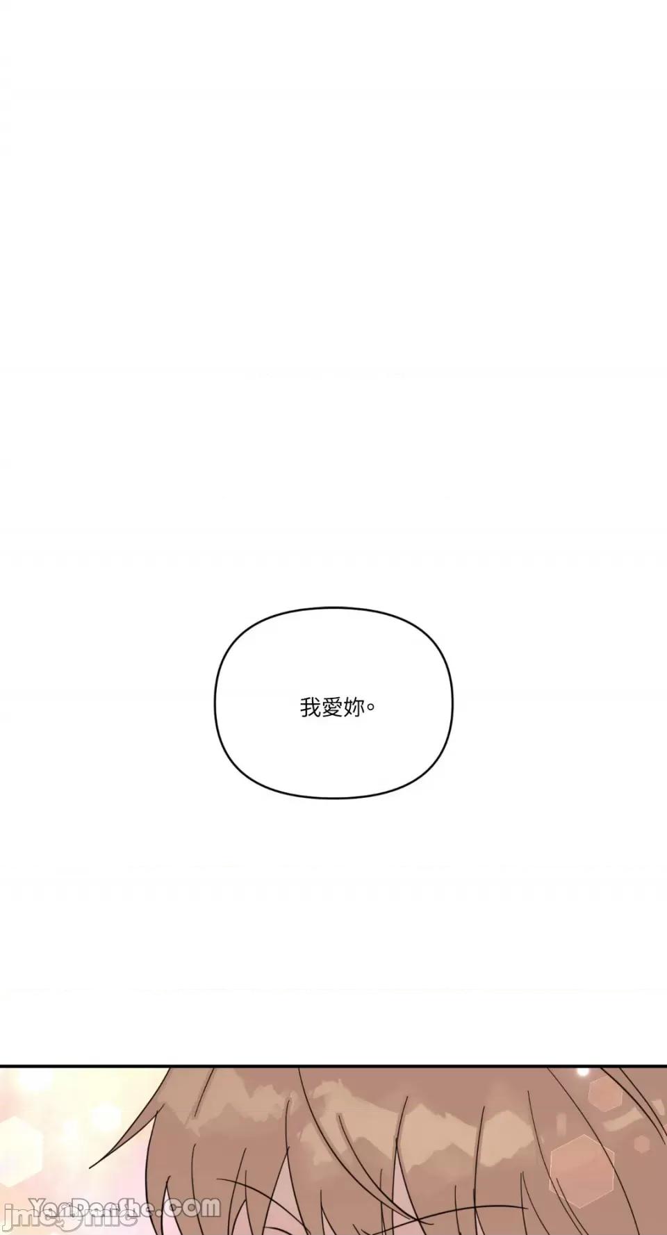 冰冷的人类 冰冷的人类-48 第1页