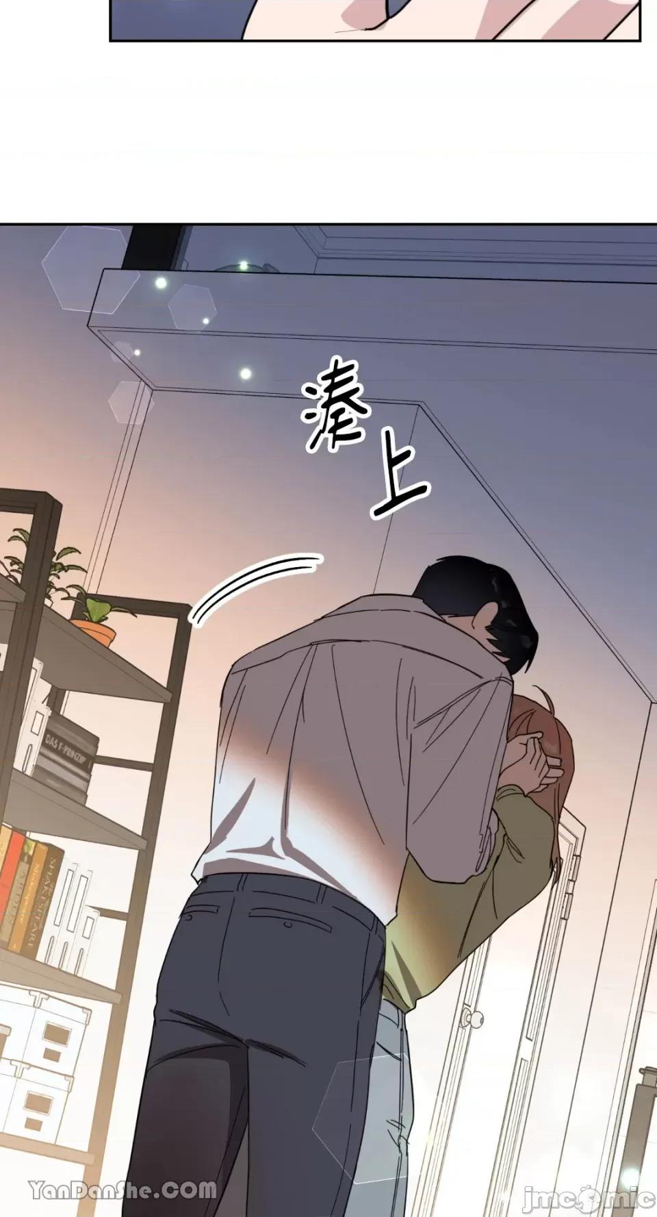 冰冷的人类 冰冷的人类-48 第6页
