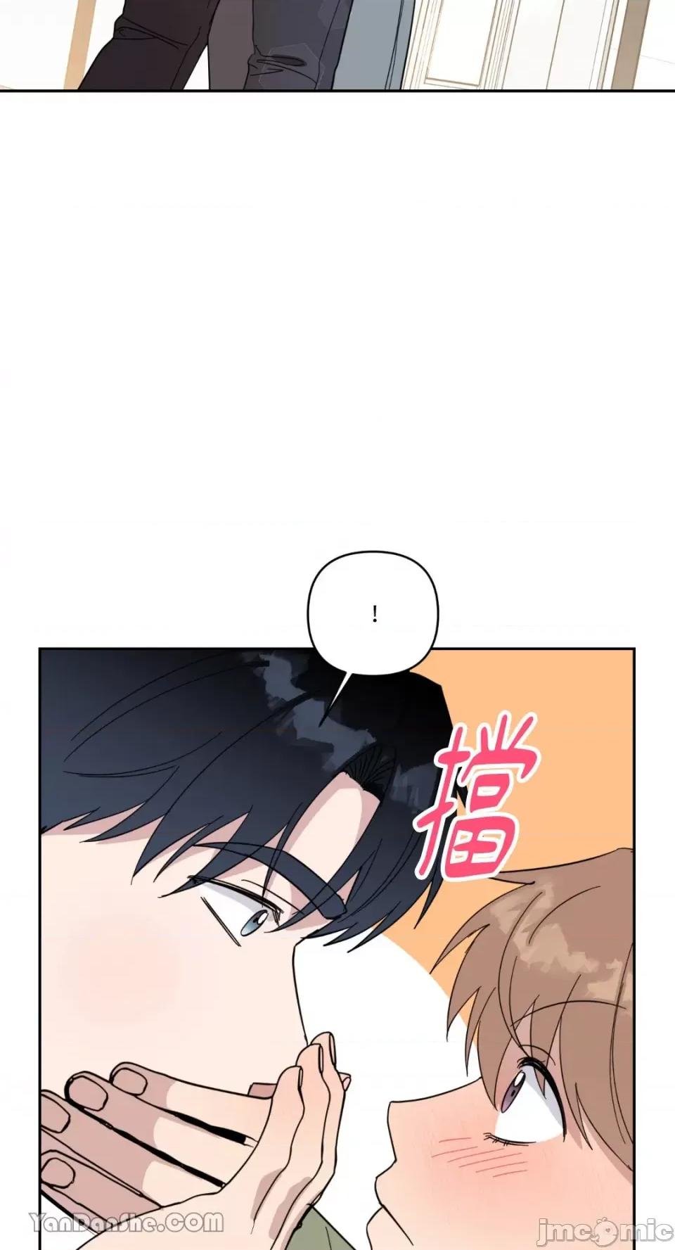 冰冷的人类 冰冷的人类-48 第7页