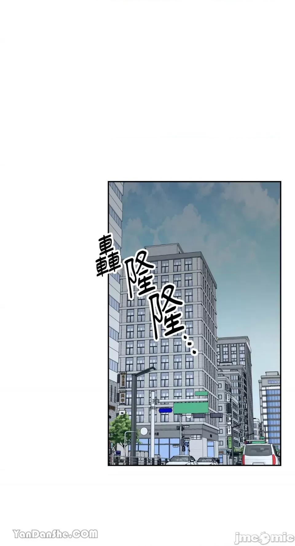 冰冷的人类 冰冷的人类-48 第28页