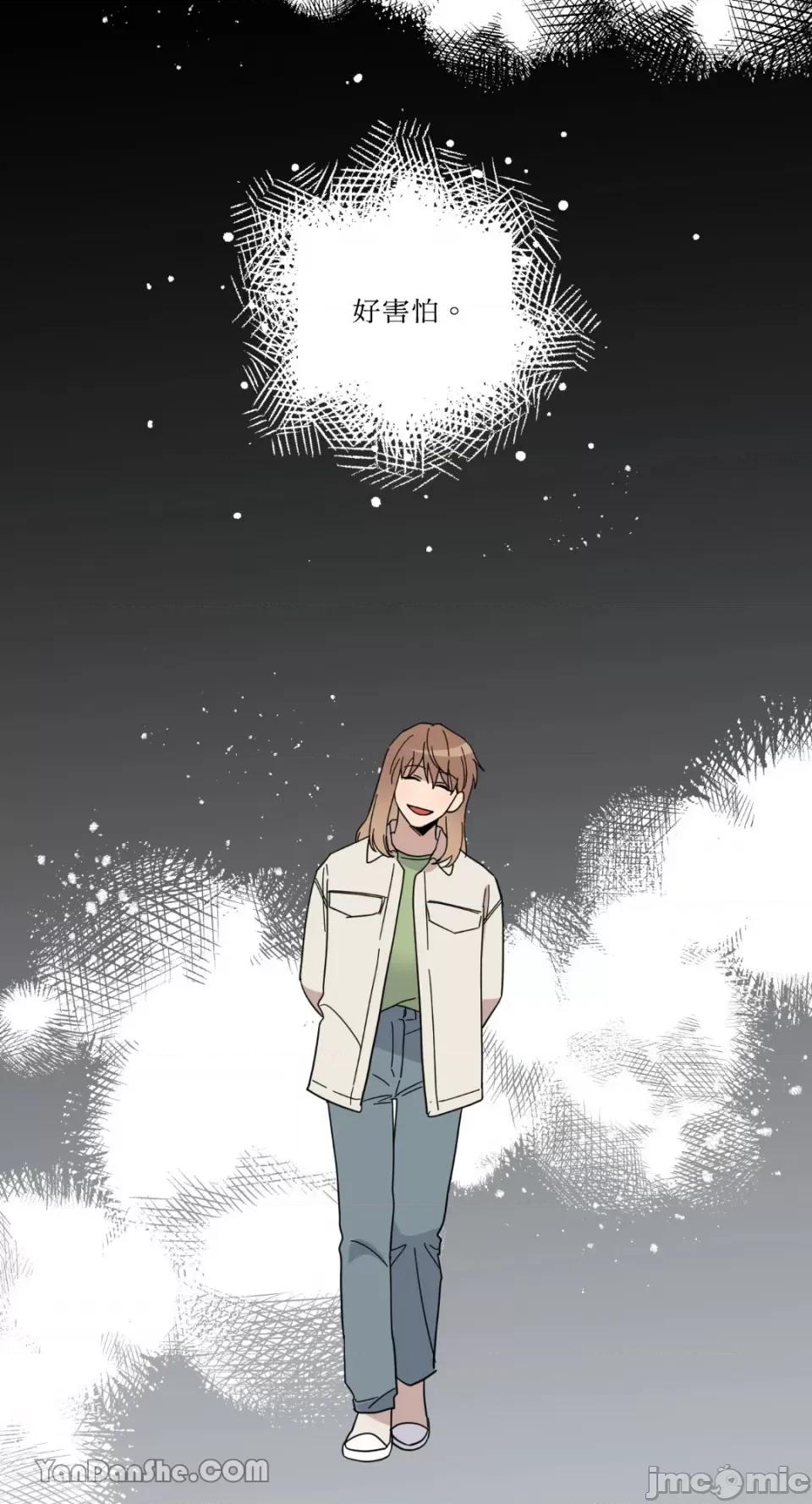 冰冷的人类 冰冷的人类-48 第40页