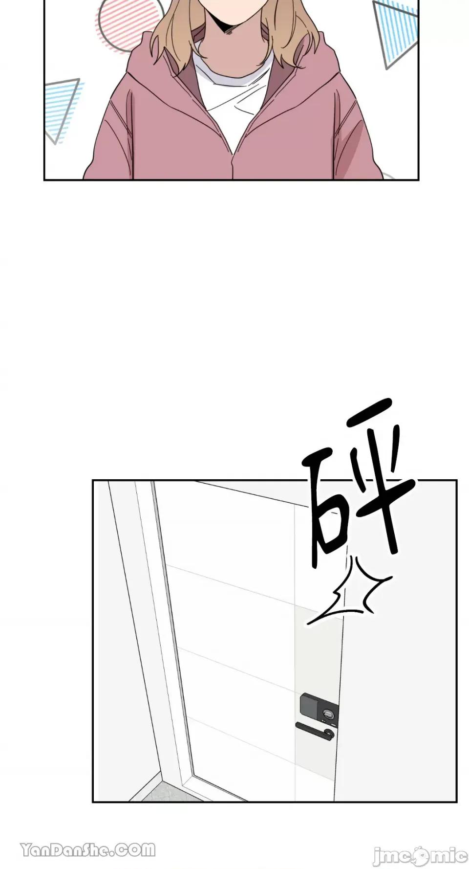 冰冷的人类 冰冷的人类-48 第54页