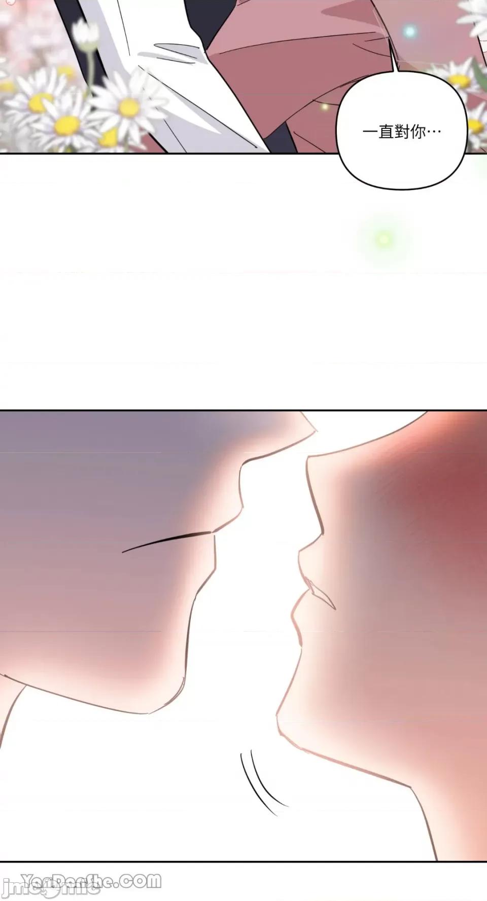 冰冷的人类 冰冷的人类-48 第60页