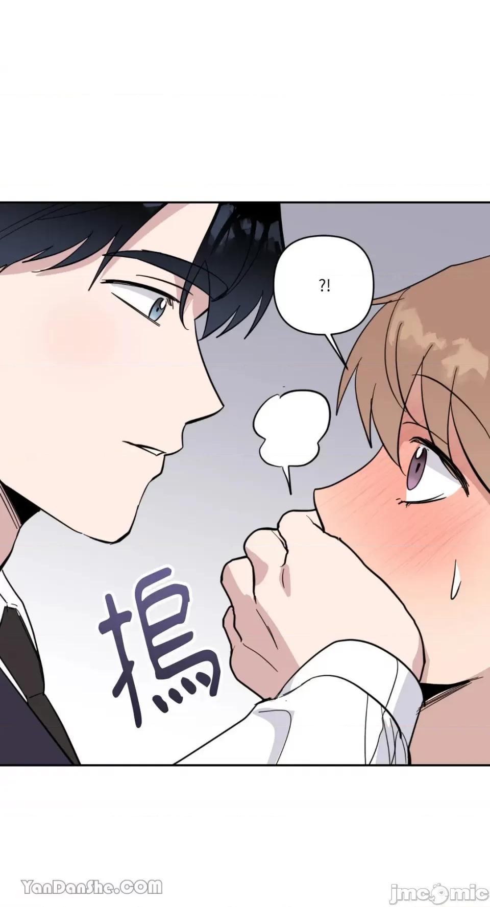 冰冷的人类 冰冷的人类-48 第61页