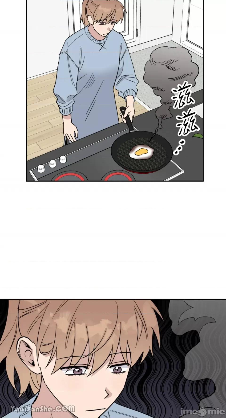 冰冷的人类 冰冷的人类-49 第23页