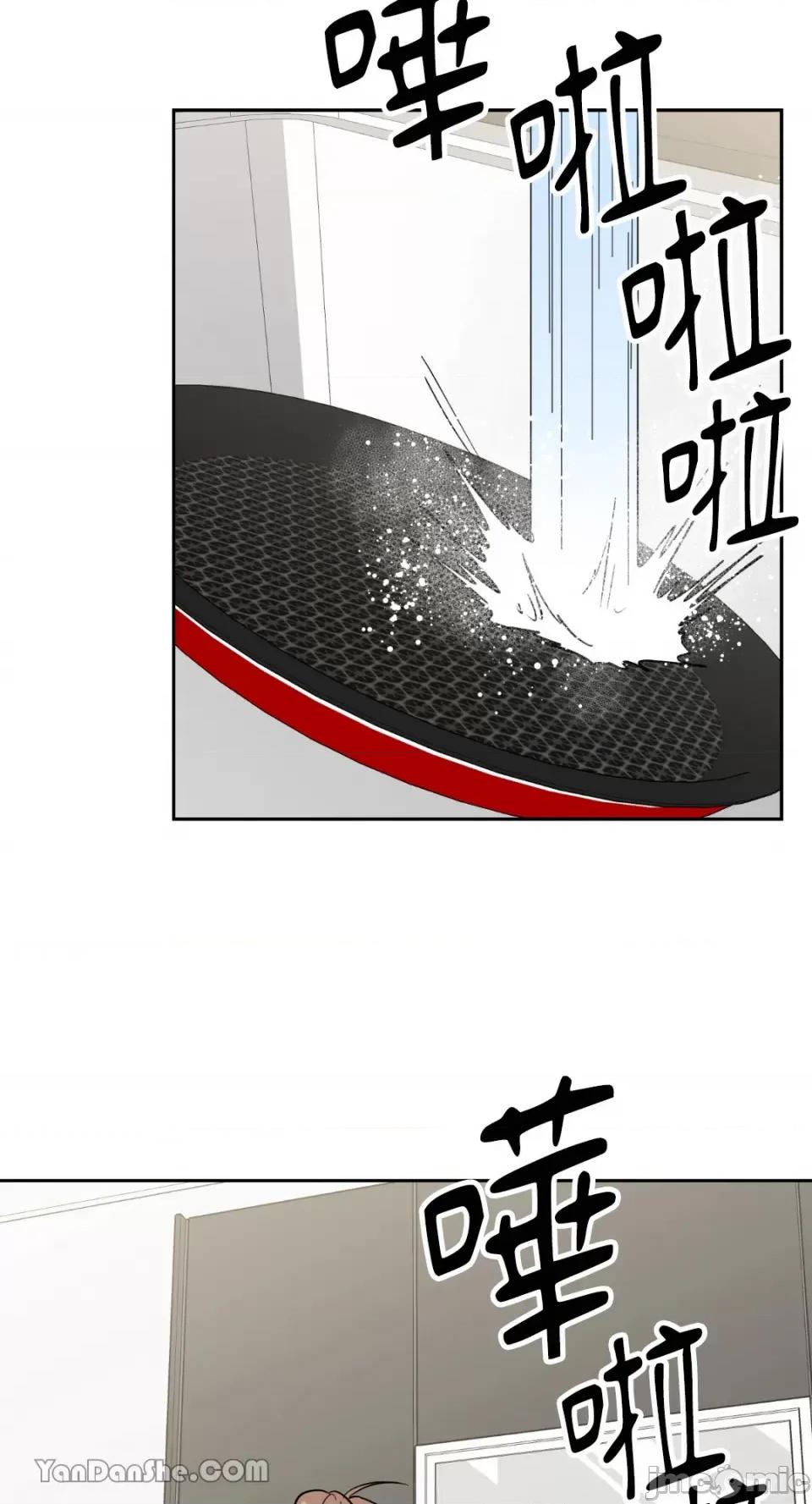 冰冷的人类 冰冷的人类-49 第29页