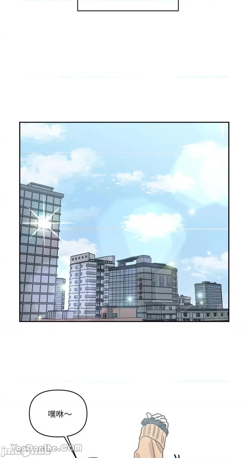 冰冷的人类 冰冷的人类-49 第43页