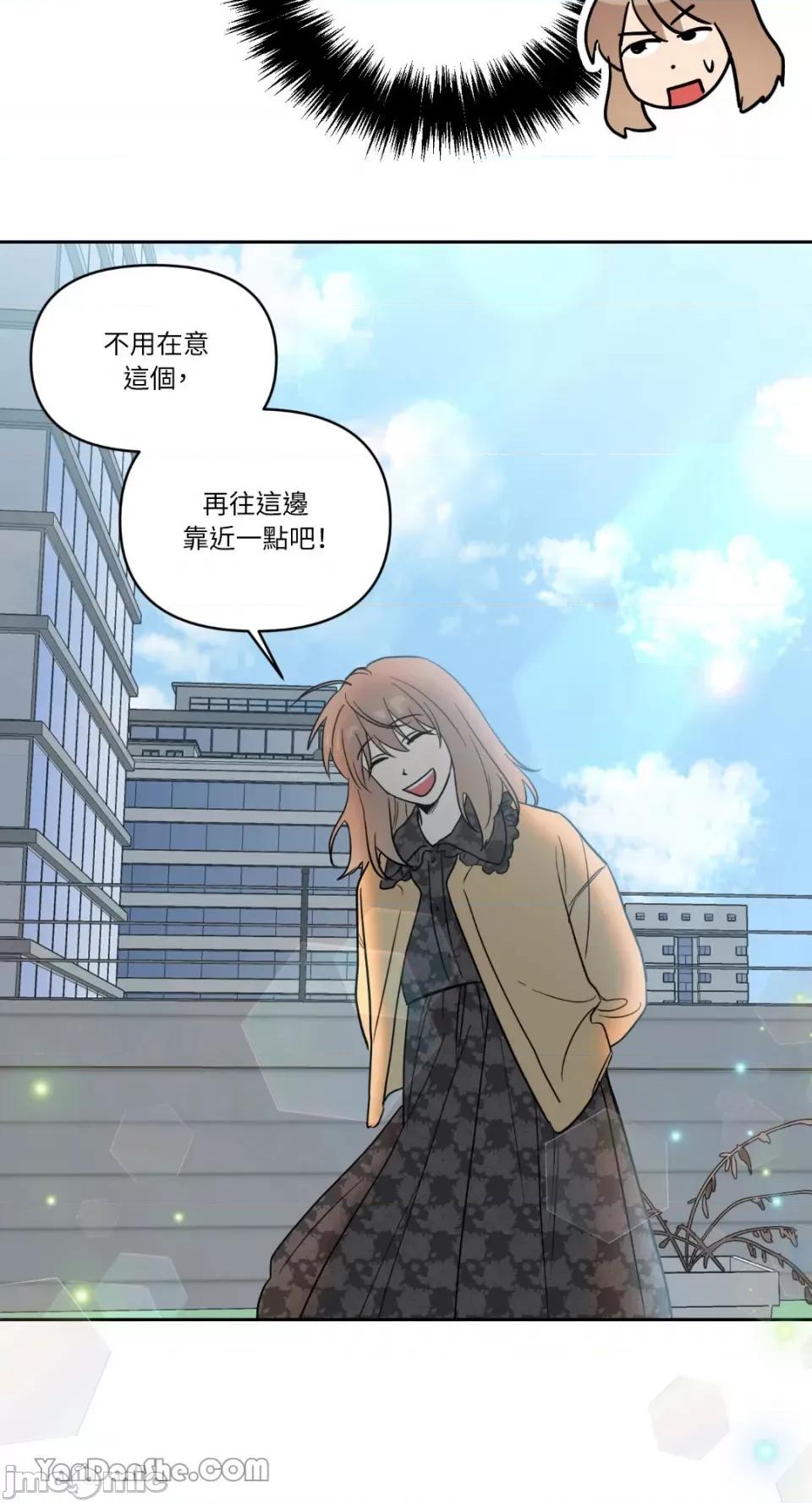 冰冷的人类 冰冷的人类-49 第47页
