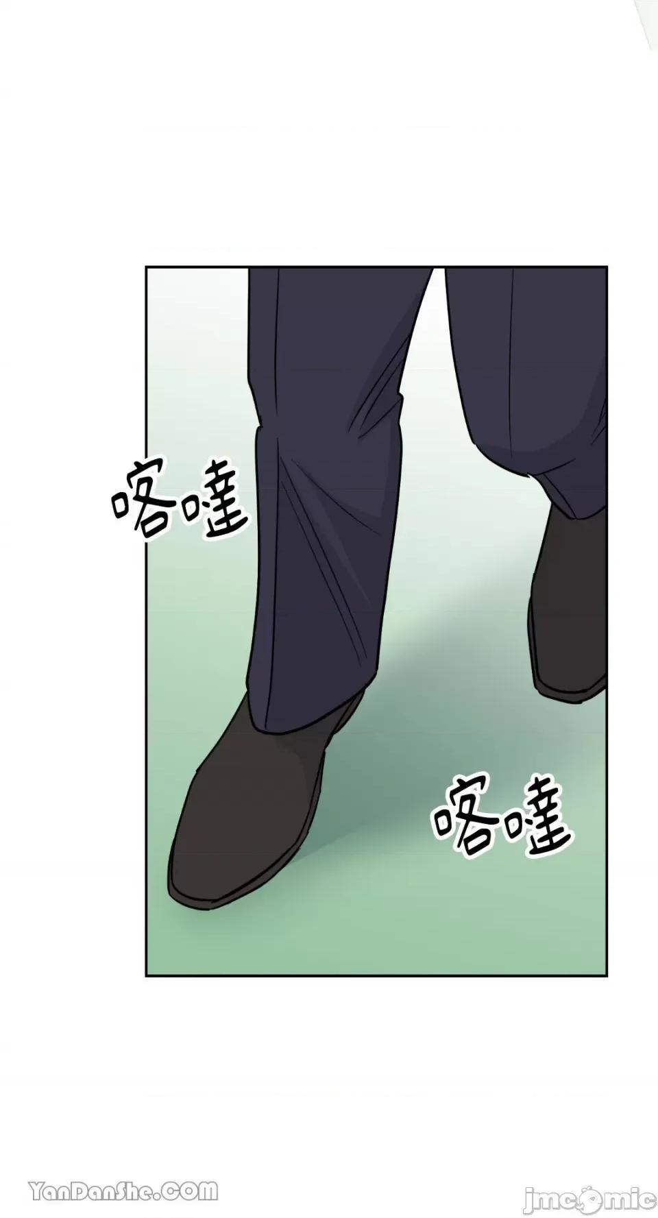冰冷的人类 冰冷的人类-49 第48页