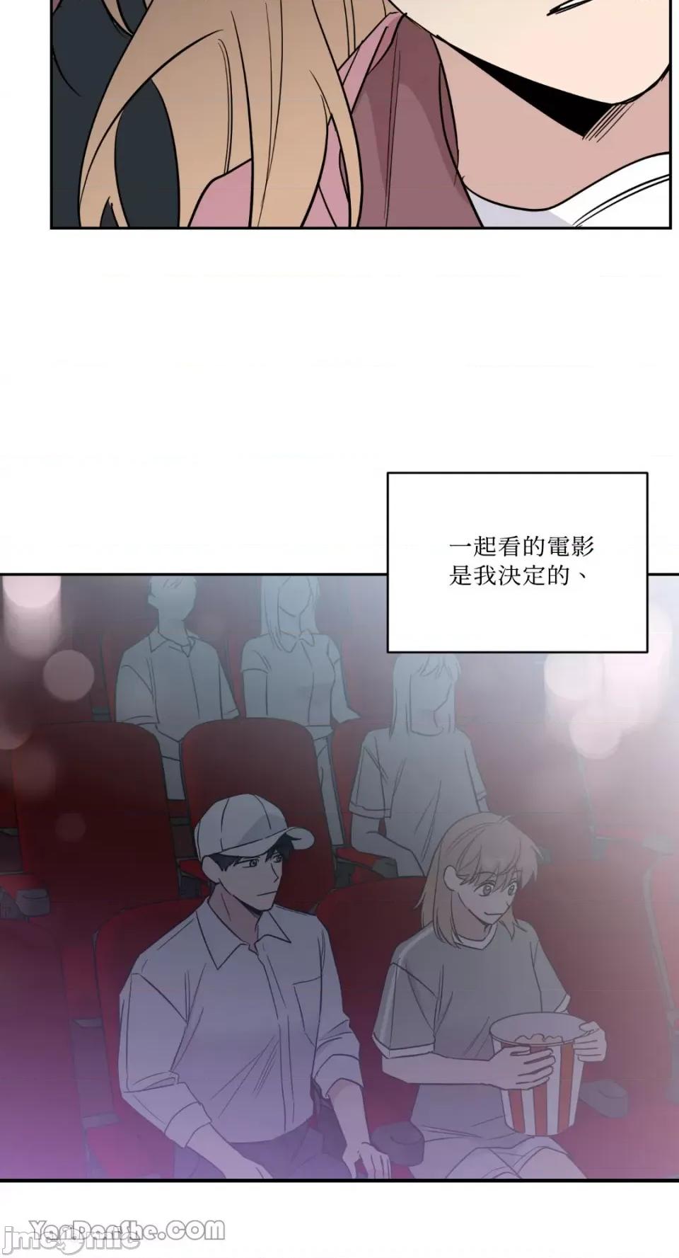 冰冷的人类 冰冷的人类-49 第57页