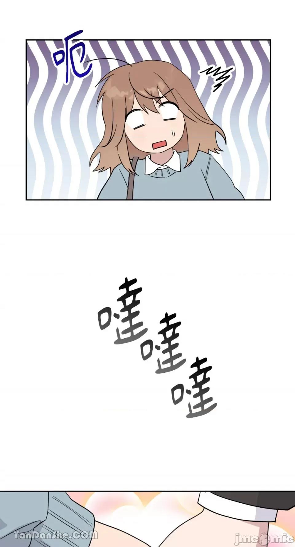 冰冷的人类 冰冷的人类-50 第6页