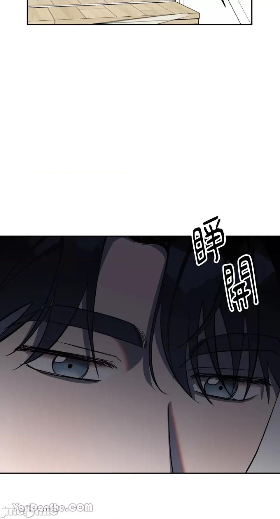 冰冷的人类 冰冷的人类-50 第26页