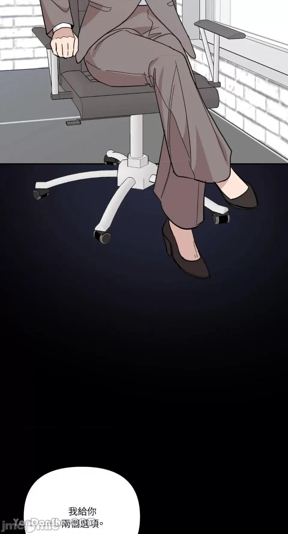 冰冷的人类 冰冷的人类-50 第43页