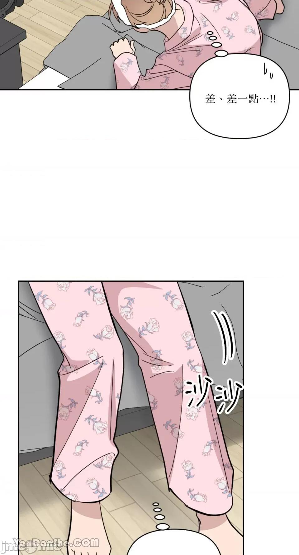冰冷的人类 冰冷的人类-50 第57页