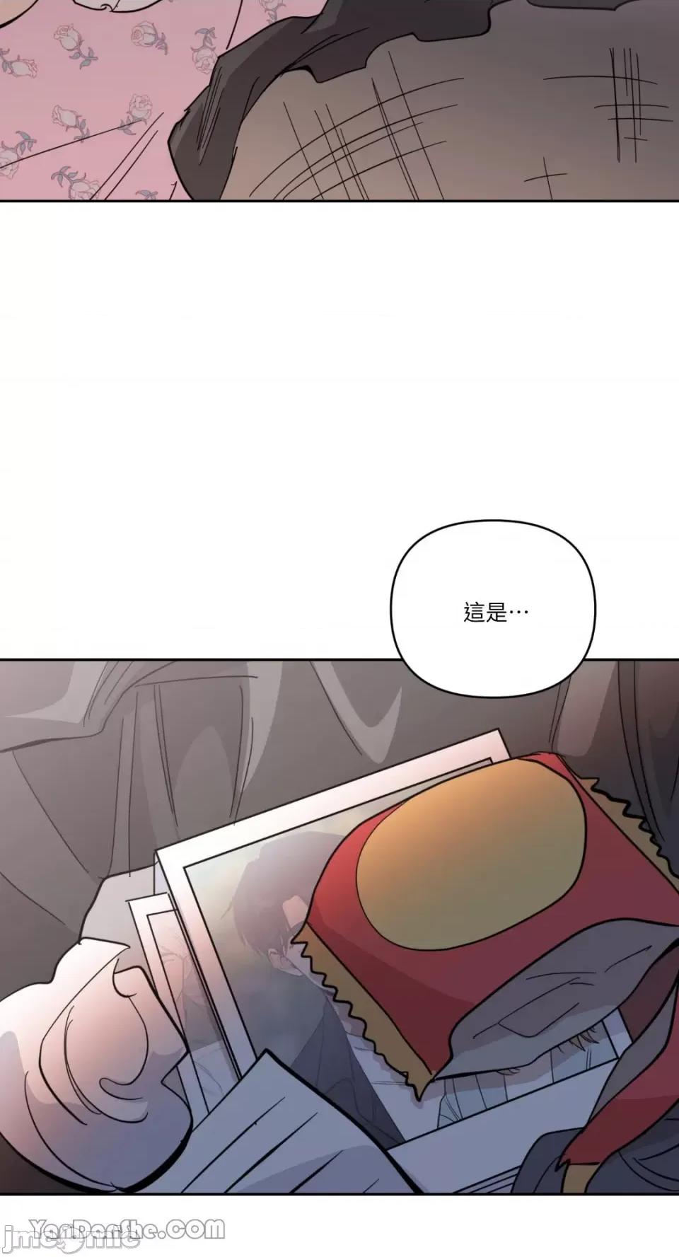 冰冷的人类 冰冷的人类-50 第59页