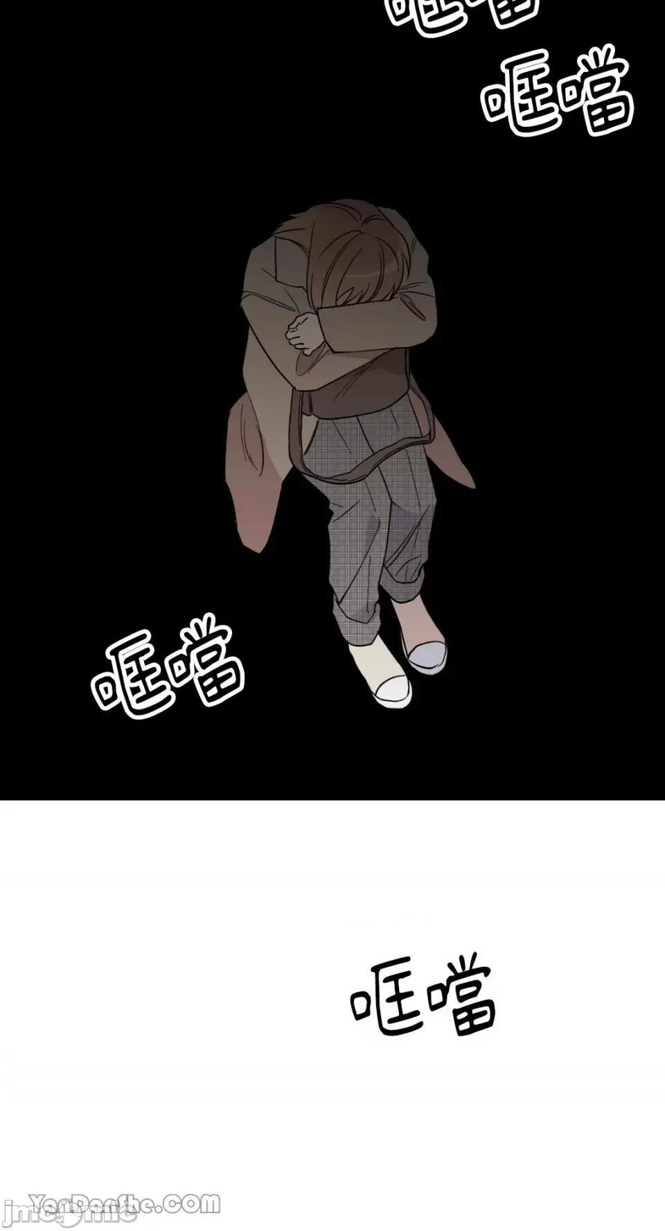 冰冷的人类 冰冷的人类-51 第10页
