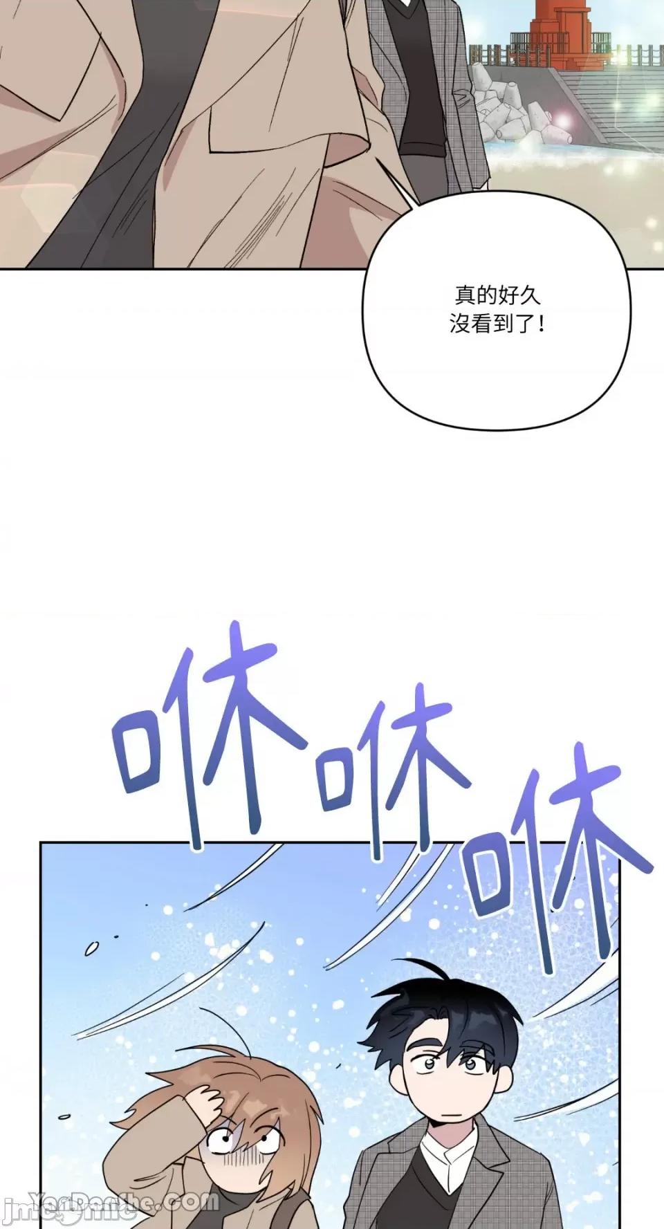 冰冷的人类 冰冷的人类-51 第13页