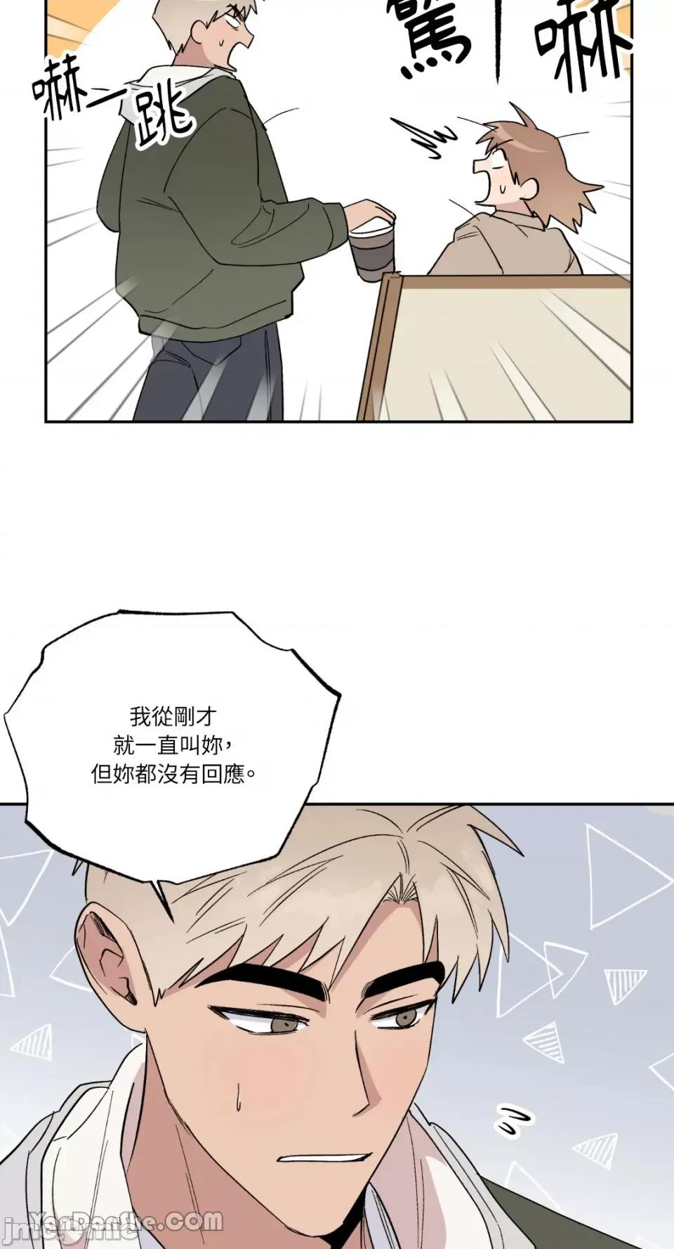 冰冷的人类 冰冷的人类-51 第24页