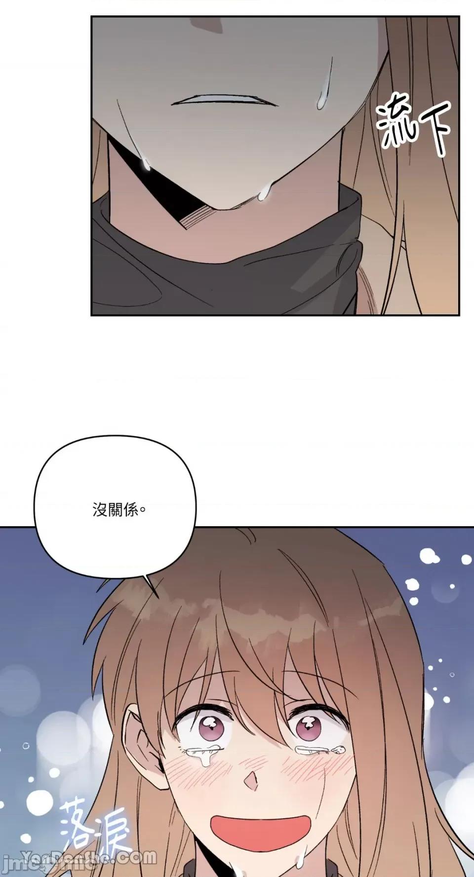 冰冷的人类 冰冷的人类-51 第40页