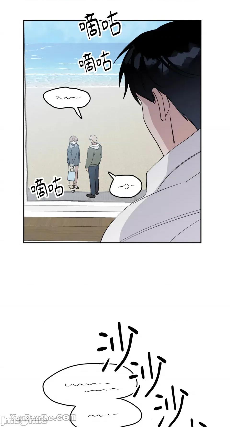 冰冷的人类 冰冷的人类-51 第62页