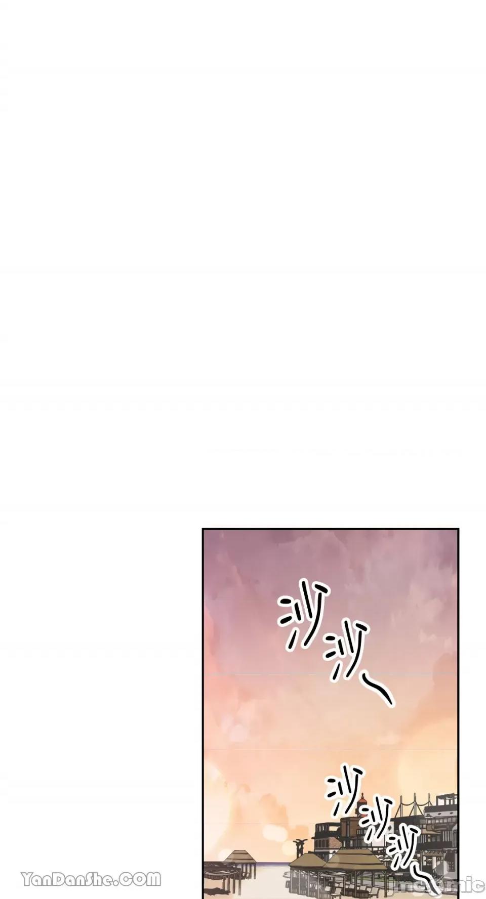 冰冷的人类 冰冷的人类-52 第16页
