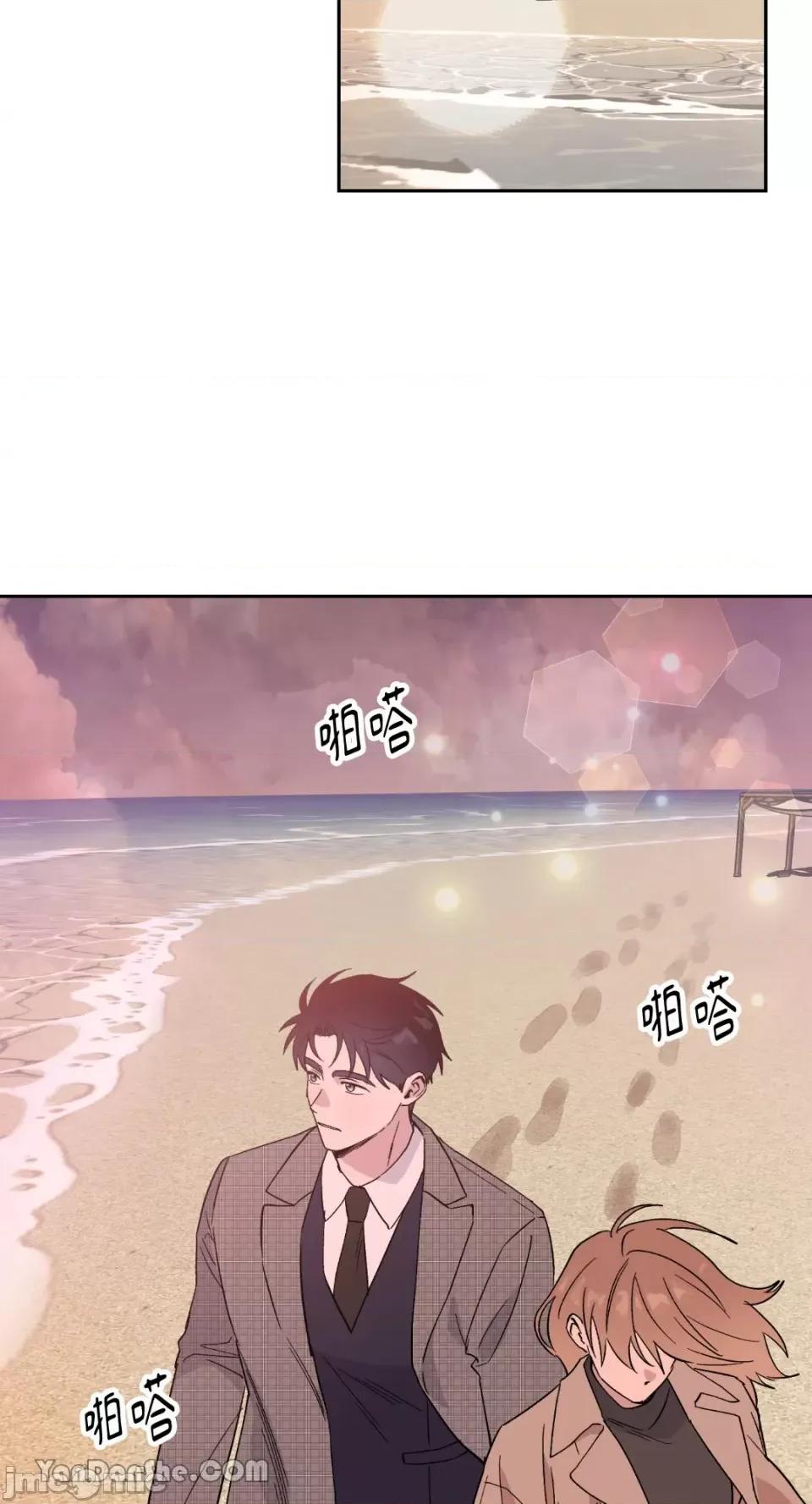 冰冷的人类 冰冷的人类-52 第17页
