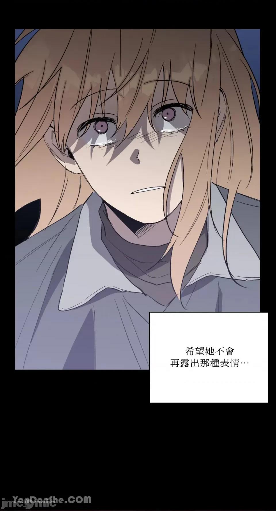 冰冷的人类 冰冷的人类-52 第28页