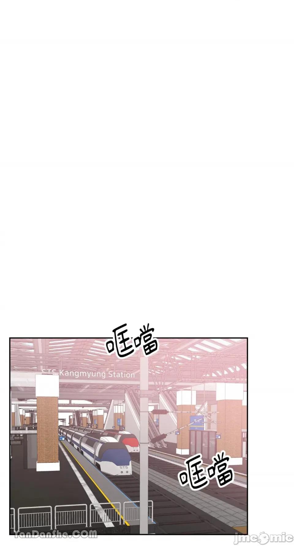 冰冷的人类 冰冷的人类-52 第30页