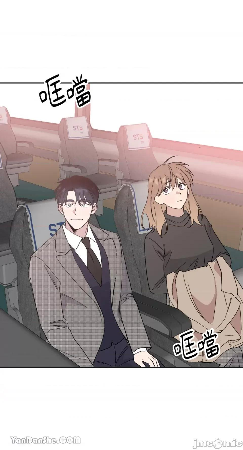 冰冷的人类 冰冷的人类-52 第31页
